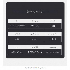 ماوس بی سیم  دیلاکس مدل M618DB