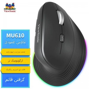 ماوس بی سیم  ویوسونیک مدل MW610