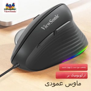 ماوس بی سیم  ویوسونیک مدل MW610