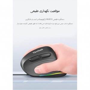 ماوس بی سیم  ویوسونیک مدل MW610