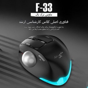 ماوس بی سیم  زیلوتس مدل F33