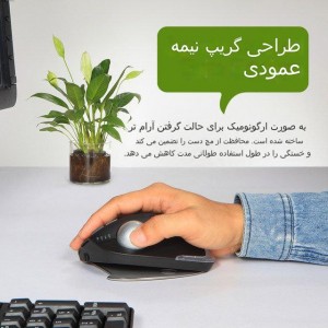 ماوس بی سیم  زیلوتس مدل F33