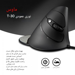 ماوس مخصوص بازی زیلوتس مدل T-30