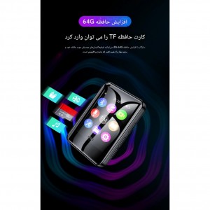 پخش کننده MP3  ام روبو مدل  A7