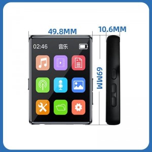 پخش کننده MP3  ام روبو مدل A8
