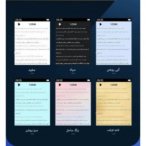 پخش کننده MP3  ام روبو مدل A15