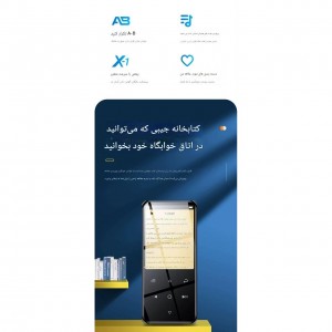 پخش کننده MP3  ام روبو مدل A15