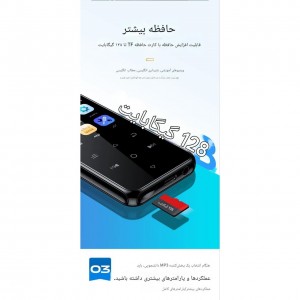 پخش کننده MP3  ام روبو مدل A15