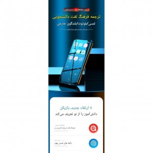 پخش کننده MP3  ام روبو مدل A15