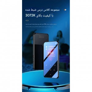 پخش کننده MP3  ام روبو مدل A15