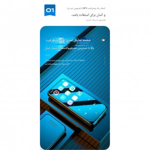 پخش کننده MP3  ام روبو مدل A15