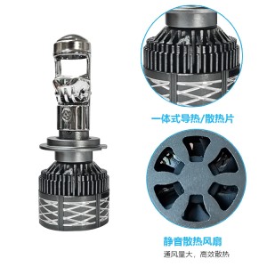 هدلایت لنزدار خودرو مدل A80  پایه H7 بسته 2 عددی