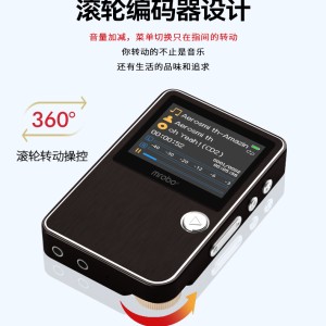پخش کننده MP3  ام روبو مدل C5