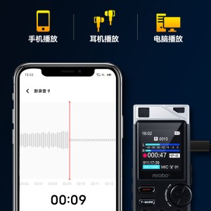 پخش کننده MP3  ام روبو مدل C8