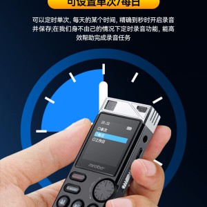 پخش کننده MP3  ام روبو مدل C8