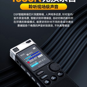 پخش کننده MP3  ام روبو مدل C8