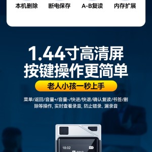 پخش کننده MP3  ام روبو مدل C8