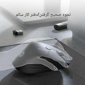 ماوس عمودي بی سیم  اچ پی مدل Professor 1