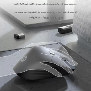 ماوس عمودي بی سیم  اچ پی مدل Professor 1