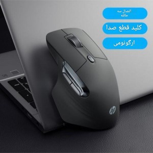 ماوس عمودي بی سیم  اچ پی مدل Professor 1