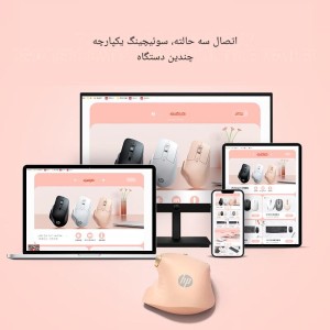ماوس عمودي بی سیم  اچ پی مدل Professor 1