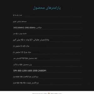 ماوس عمودي بی سیم زیلوتس مدل F36