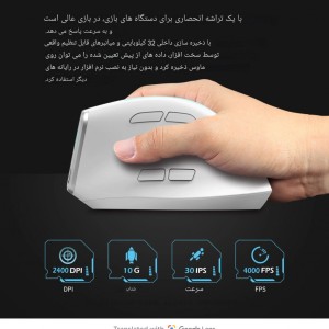ماوس عمودي بی سیم زیلوتس مدل F36
