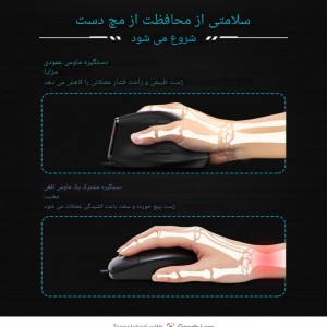 ماوس عمودي بی سیم زیلوتس مدل F36