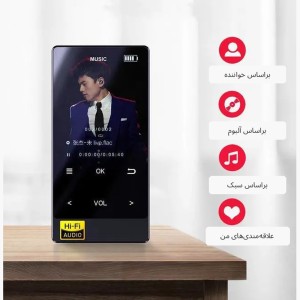 ام پی تری پلیر AMOI X3 ظرفیت 8GB بلوتوثی صفحه 2.4 اینچ