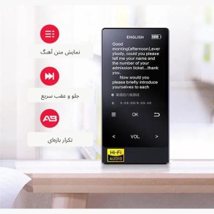 ام پی تری پلیر AMOI X3 ظرفیت 8GB بلوتوثی صفحه 2.4 اینچ
