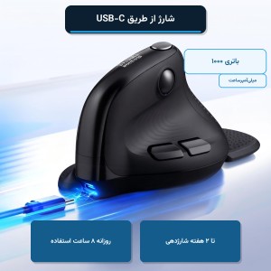 ماوس عمودی بی سیم  دیلاکس مدل M618XSD