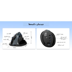 ماوس عمودی بی‌سیم دیلاکس  مدل M618MINI