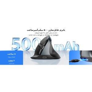 ماوس عمودی بی‌سیم دیلاکس  مدل M618MINI