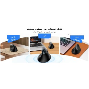 ماوس عمودی بی‌سیم دیلاکس  مدل M618MINI