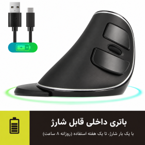 ماوس عمودی بی‌سیم دیلاکس  مدل M618PD