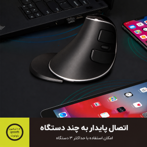 ماوس عمودی بی‌سیم دیلاکس  مدل M618PD