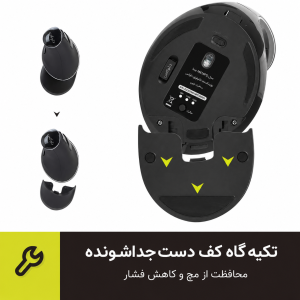 ماوس عمودی بی‌سیم دیلاکس  مدل M618PD