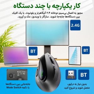 ماوس بی‌سیم عمودی ارگونومیک JOMAA مدل VM-600BG مشکی