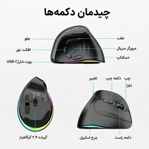 ماوس بی‌سیم عمودی ارگونومیک JOMAA مدل VM-600BG مشکی