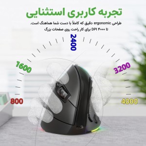 ماوس بی‌سیم عمودی ارگونومیک JOMAA مدل VM-600BG مشکی