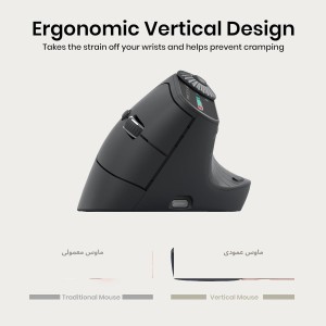 ماوس عمودی JOMAA MKE604 | بی‌سیم، Bluetooth، شارژی و DPI 2400