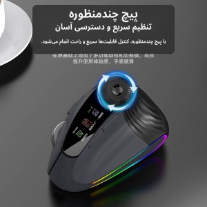 ماوس بی سیم عمودی ارگونومیک JOMAA مدل XM7