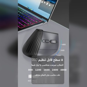 ماوس بی سیم عمودی ارگونومیک JOMAA مدل XM7