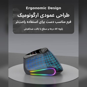 ماوس بی سیم عمودی ارگونومیک JOMAA مدل XM7