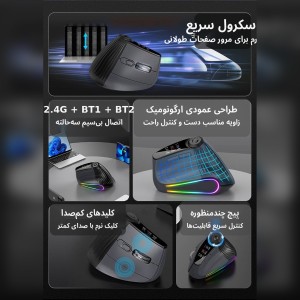ماوس بی سیم عمودی ارگونومیک JOMAA مدل XM7
