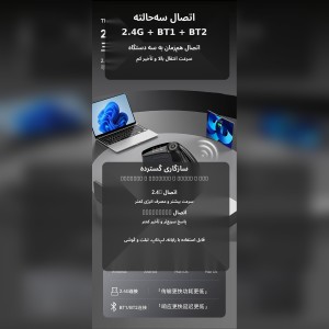 ماوس بی سیم عمودی ارگونومیک JOMAA مدل XM7