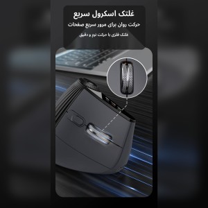 ماوس بی سیم عمودی ارگونومیک JOMAA مدل XM7