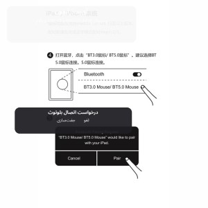 ماوس عمودي بی سیم  JOMAA مدل VM600BG