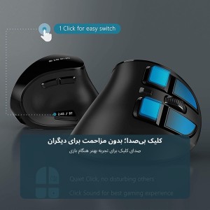 ماوس عمودي بی سیم  JOMAA مدل VM600BG