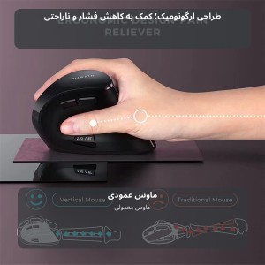 ماوس عمودي بی سیم  JOMAA مدل VM600BG
